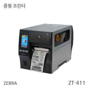 중형 라벨 프린터 / 열전사-감열 / ZEBRA_3